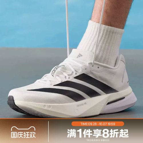 滔搏adidas阿迪达斯男鞋BOSTON 13运动休闲训练跑步鞋JS4939