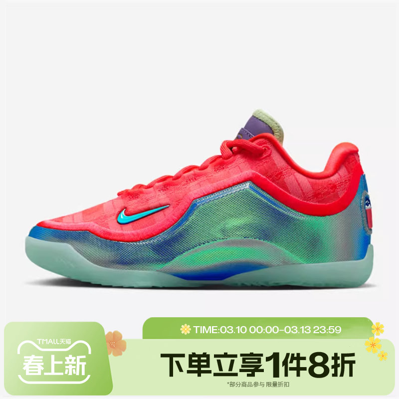 滔搏NIKE耐克男大童詹姆斯LEBRON XXIII 2训练篮球鞋IQ6708-600