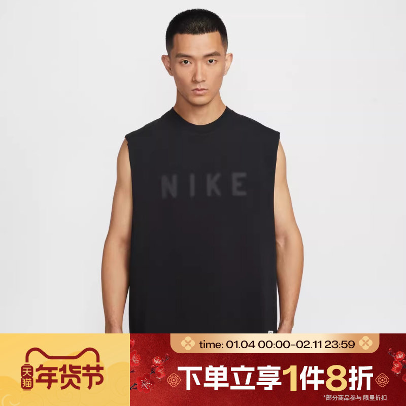 滔搏NIKE耐克男子运动休闲无袖T恤IF2798-010,运动服/休闲服装,运动T恤,淘宝优惠券,粉丝福利购,淘宝优惠卷
