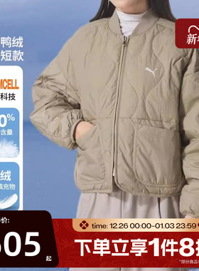 滔搏puma彪马女子Line Down Jacket运动休闲羽绒服63550255