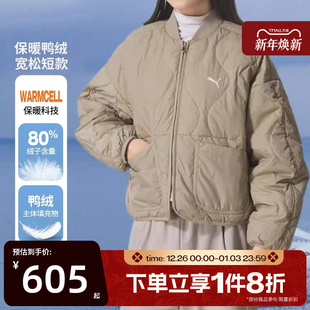滔搏puma彪马女子Line Jacket运动休闲羽绒服63550255 Down