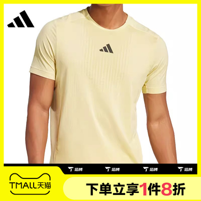 滔搏adidas阿迪达斯男子短袖AIRCHILL速干T恤圆领JI8195