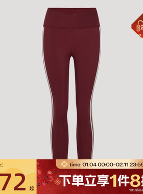 滔搏adidas阿迪达斯女子运动训练紧身长裤KX4648