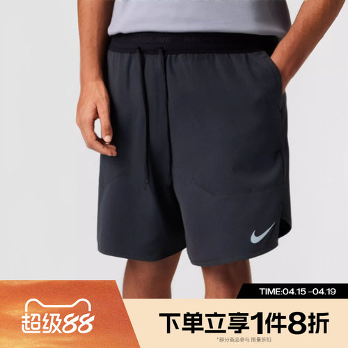 滔搏NIKE耐克男子DRI-FIT梭织跑步短裤五分裤裤DM4742-010