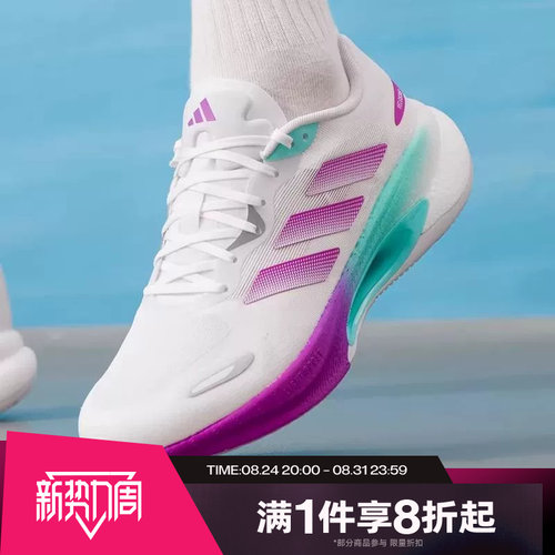 滔搏adidas阿迪达斯男女鞋VELOSTAR运动休闲训练跑步鞋KJ2761