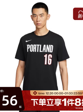 滔搏NIKE耐克男子Hansen Portland运动休闲短袖T恤IV0566-015