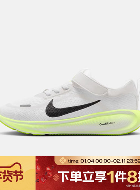 滔搏NIKE耐克小童鞋NIKE STELLAR RIDE(PSV)运动休闲鞋HQ3267-103