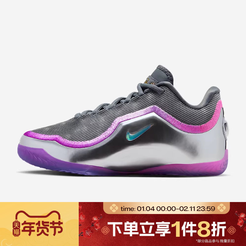 滔搏NIKE耐克男大童詹姆斯LEBRON XXIII运动实战篮球鞋IM9006-001,运动鞋new,童鞋/青少年鞋,淘宝优惠券,粉丝福利购,淘宝优惠卷