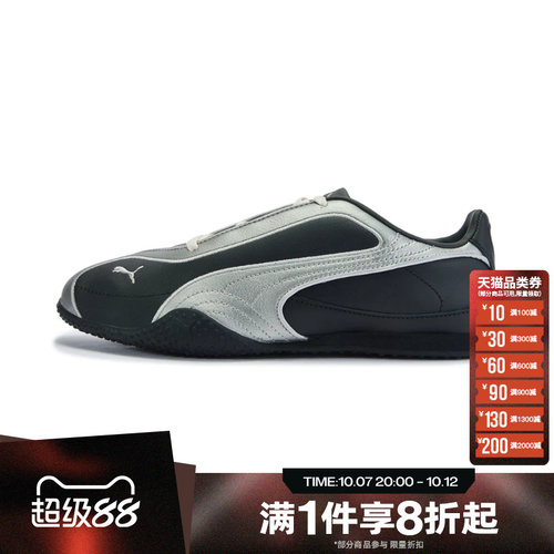 滔搏puma彪马女鞋-Bella V2 LeatherBella时尚运动休闲鞋40404301