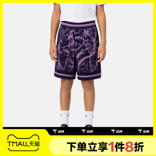 滔搏NIKE耐克大童运动休闲舒适短裤IQ8249-525