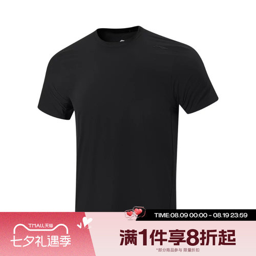 滔搏LI-NING李宁男子运动休闲舒适短袖T恤ATSW481-1