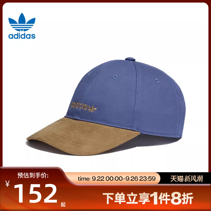 滔搏adidas阿迪达斯男女同款经典运动遮阳鸭舌棒球帽KF9722