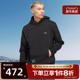 滔搏adidas阿迪达斯三叶草男子运动休闲连帽套头衫 卫衣JX5445