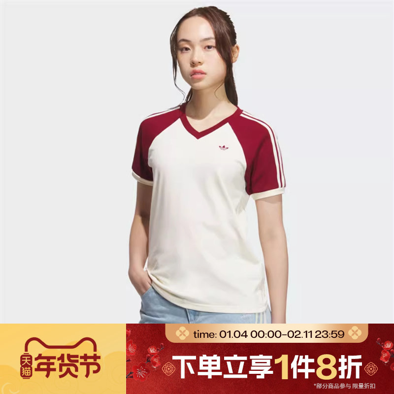 滔搏adidas阿迪达斯三叶草女子V领时尚运动休闲短袖T恤KE6163
