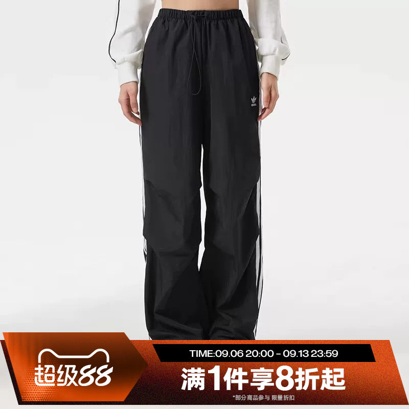 滔搏adidas阿迪达斯三叶草女子梭织宽松伞裤运动休闲长裤KF9615