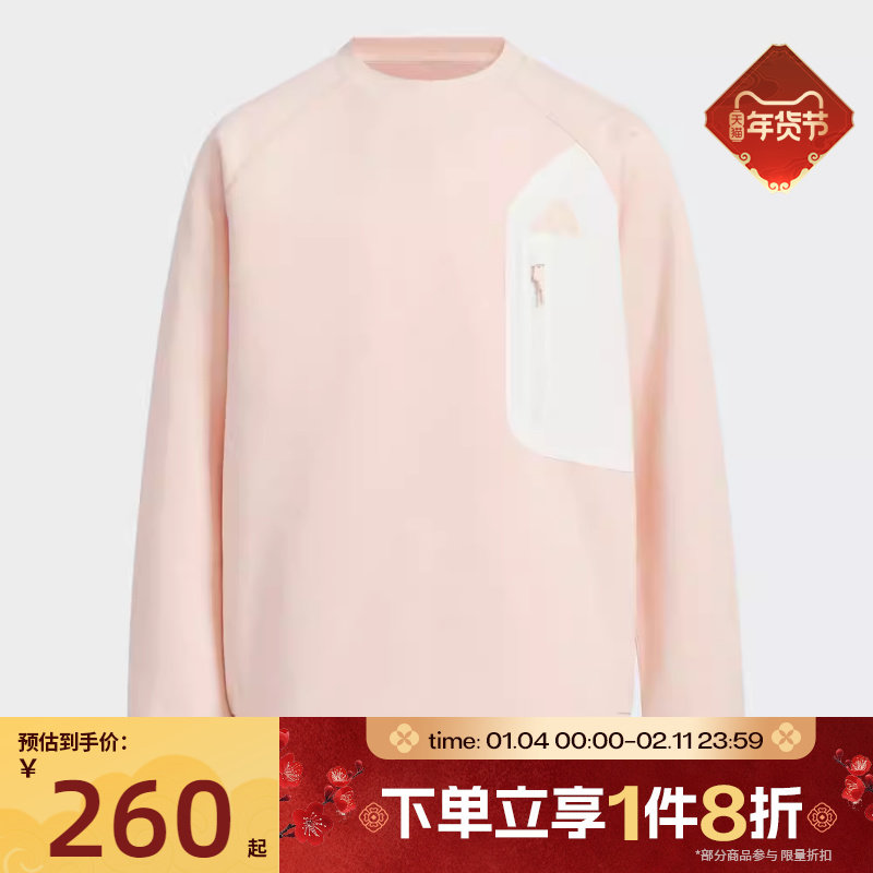 滔搏adidas阿迪达斯儿童运动休闲套头衫卫衣KG5953,运动服/休闲服装,运动卫衣/套头衫,淘宝优惠券,粉丝福利购,淘宝优惠卷