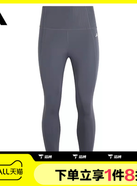 滔搏adidas阿迪达斯女子瑜伽裤运动健身九分裤OPTIME紧身裤KA8588
