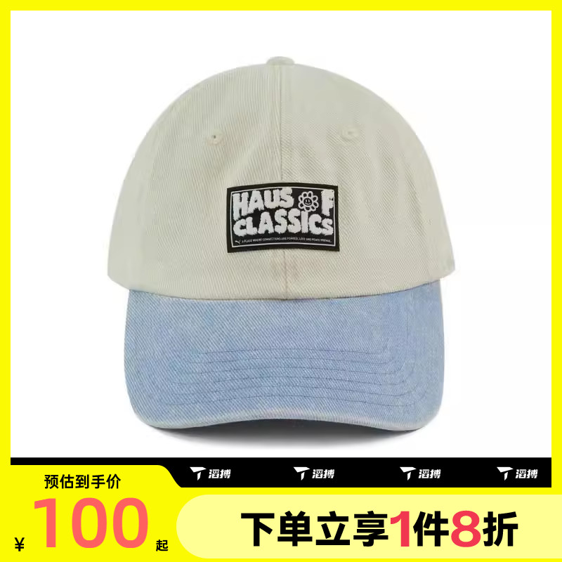 滔搏puma彪马男女-HAUS OF CLASSICS BB Cap运动休闲帽子02658901