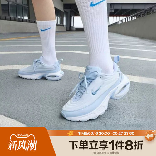 滔搏NIKE耐克女子AIRAX PORTAL厚底老爹鞋运动休闲鞋HF3053-022