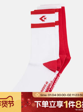 滔搏converse匡威男袜女袜舒适百搭运动休闲袜UC0701-F97
