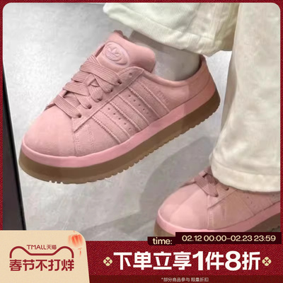 滔搏adidas阿迪达斯三叶草男女CAMPUS 00厚底运动休闲拖鞋JR3238
