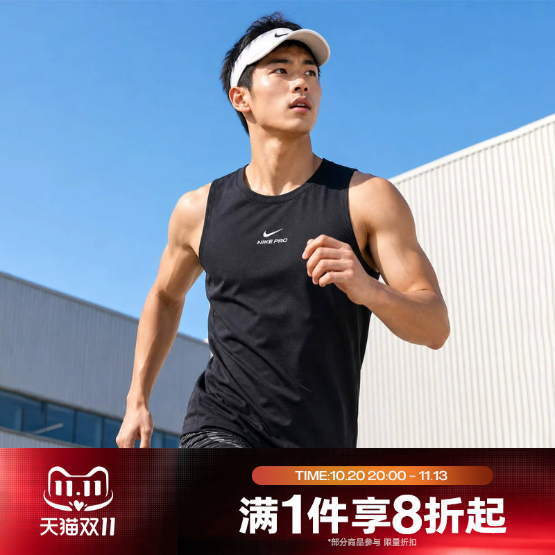 滔搏NIKE耐克男子舒适运动跑步训练健身休闲背心IF2806-010