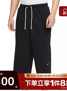 滔搏NIKE耐克男子宽松舒适运动休闲长裤HQ7990-010