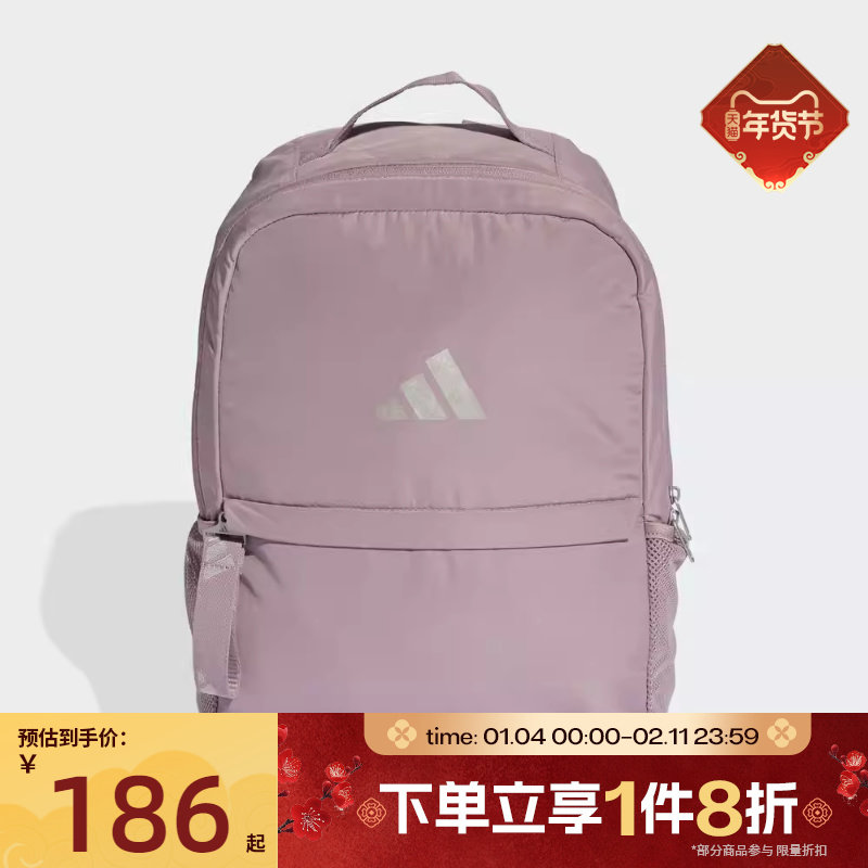 滔搏adidas阿迪达斯男女运动休闲双肩包KG4632,运动包/户外包/配件,双肩背包,淘宝优惠券,粉丝福利购,淘宝优惠卷