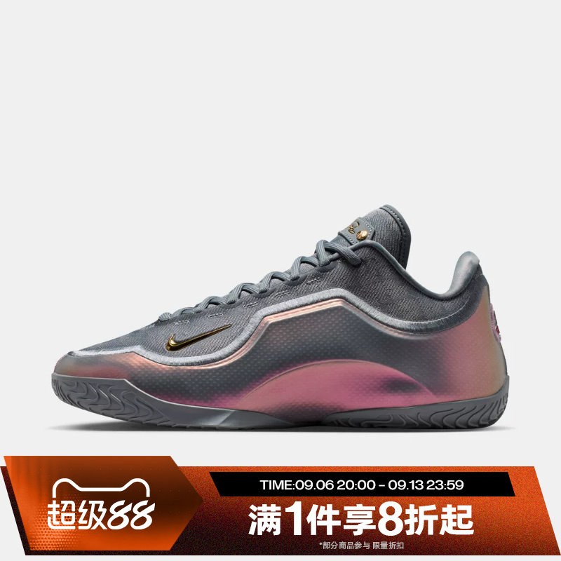 滔搏NIKE耐克男鞋LEBRON XXIII詹姆斯运动训练篮球鞋IH1514-002