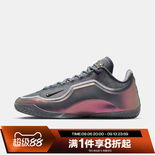 滔搏NIKE耐克男鞋LEBRON XXIII詹姆斯运动训练篮球鞋IH1514-002