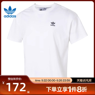 T恤JD0373 滔搏adidas阿迪達(dá)斯三葉草男子簡約百搭運(yùn)動休閑短袖