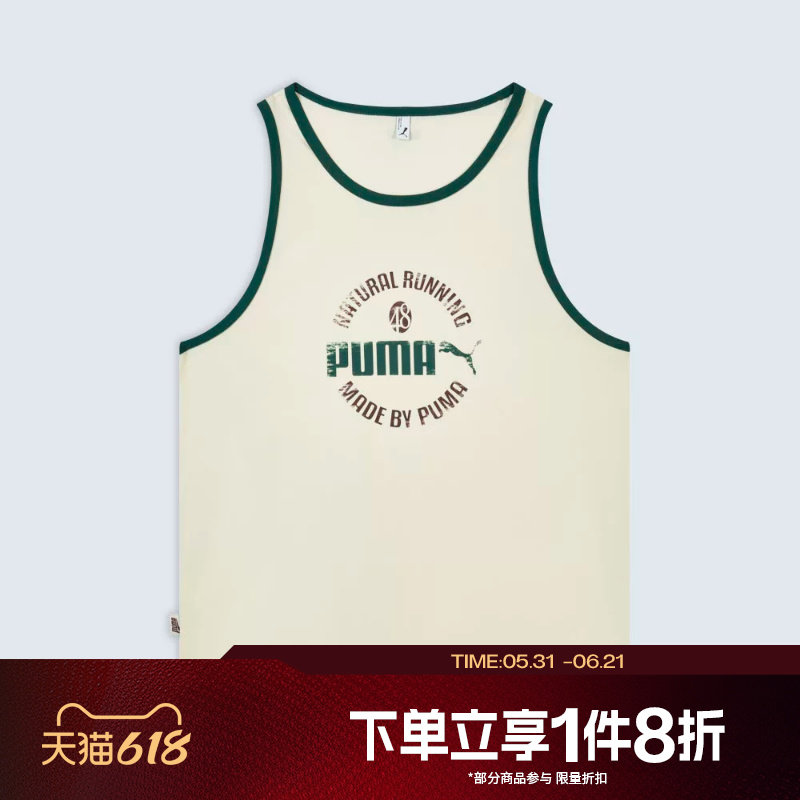 滔搏puma彪马男女EASY MILES GFX TANK-运动休闲无袖T恤63629587