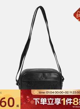 滔搏NIKE耐克男女运动休闲斜挎包JD2613033AD-002