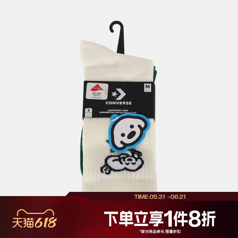 滔搏converse匡威男袜女袜舒适运动休闲袜子UC0843-W70