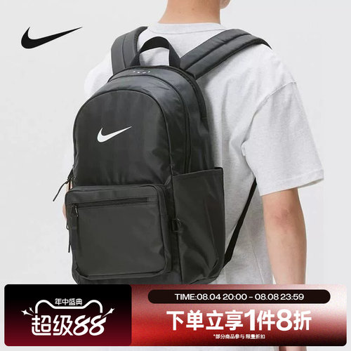 滔搏NIKE耐克男女大容量运动休闲旅游双肩包IH7955-010