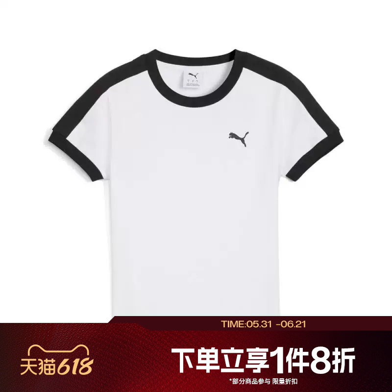 滔搏puma彪马女子Slim Tee休闲运动短款修身T恤63587602