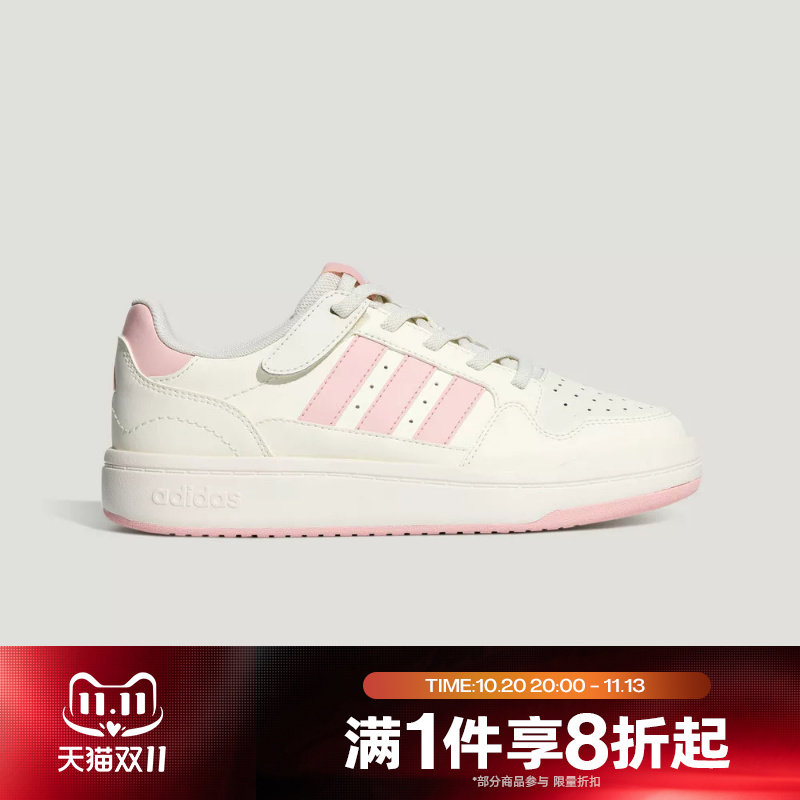 滔搏adidas阿迪达斯儿童COMFICOURT J篮球风板鞋运动休闲鞋KH6392