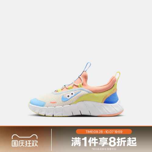 滔搏NIKE耐克小童FREE RIDE (PS)网面易穿脱运动休闲鞋IW2029-141