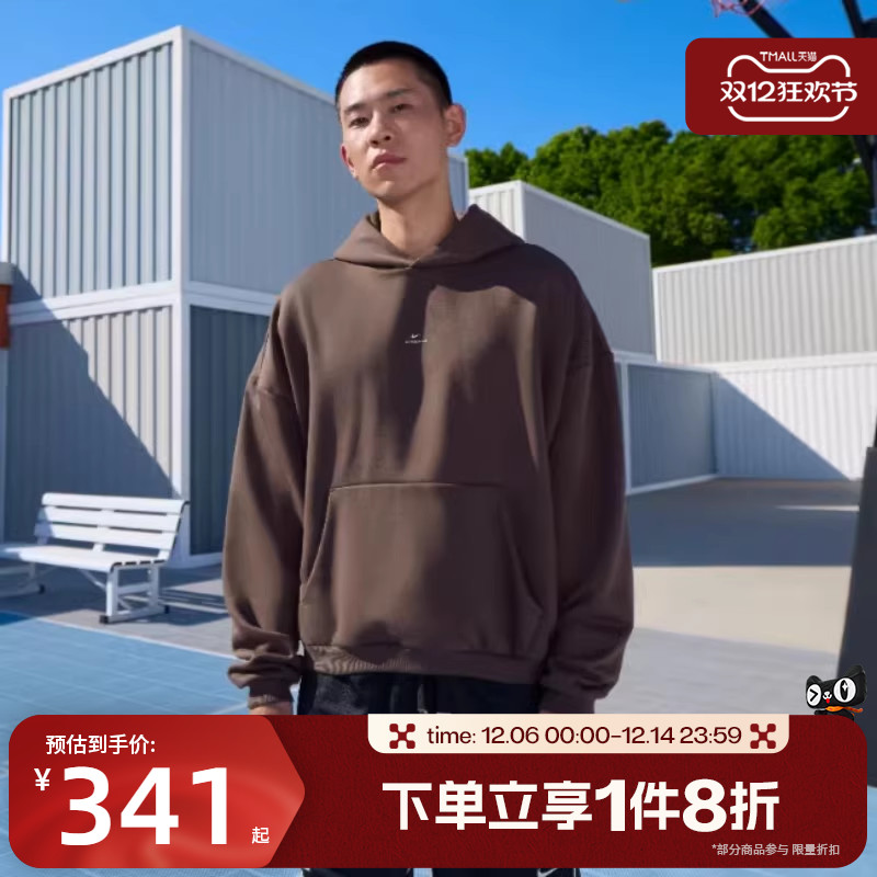 滔搏NIKE耐克男子运动休闲保暖连帽宽松套头衫卫衣IM5919-237