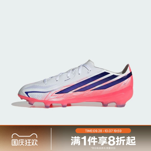 滔搏adidas阿迪达斯大童F50 HYPERFAST运动休闲足球鞋IH4453