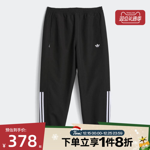 滔搏adidas阿迪达斯三叶草男子GAZELLE梭织束腿休闲长裤JC5172