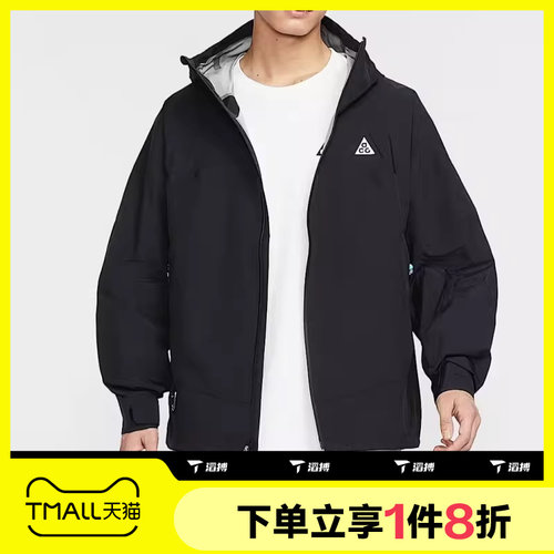 滔搏NIKE耐克男子ACG男士时尚运动健身连帽夹克外套HJ2688-010