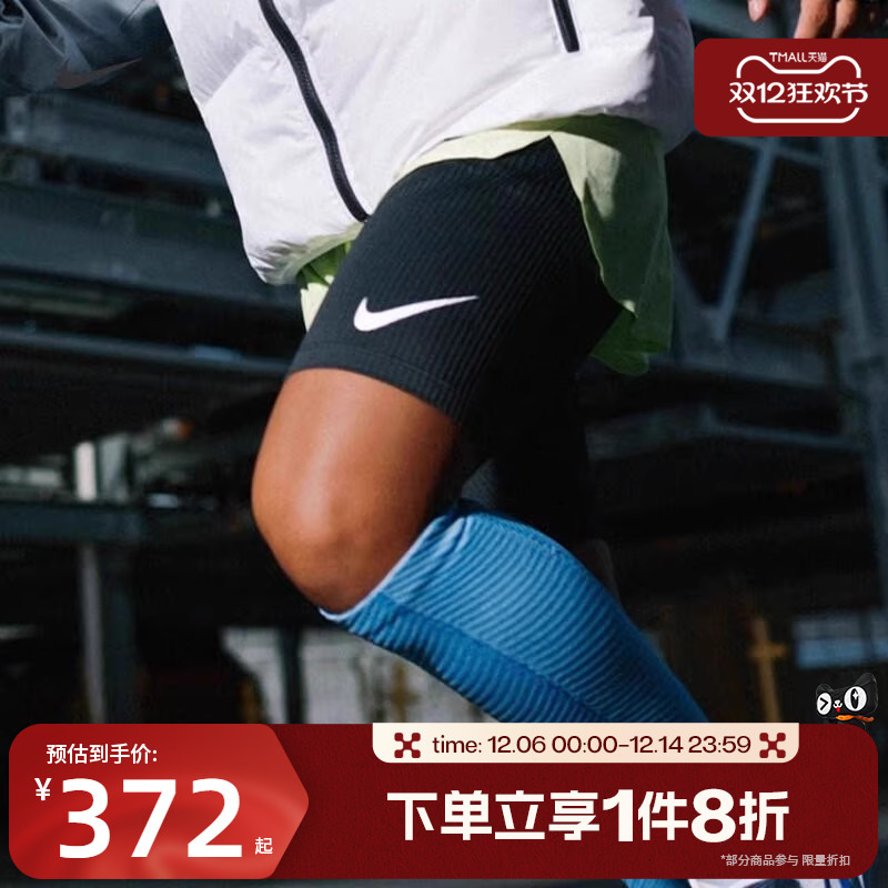 滔搏NIKE耐克男子DFADV 紧身裤弹力运动训练短裤FN3370-011
