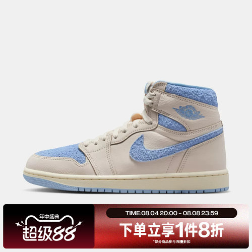 滔搏NIKE耐克女鞋高帮AJ1复刻休闲平底运动训练篮球鞋FD2596-102
