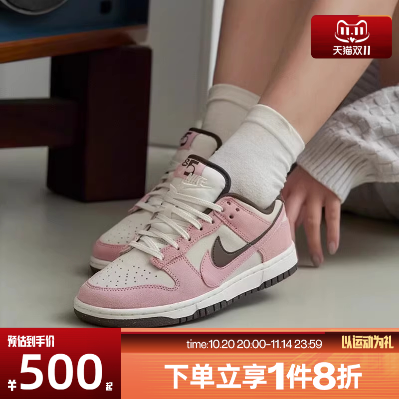 滔搏NIKE耐克女子DUNK LOW SE复古运动休闲板鞋HV1799-161