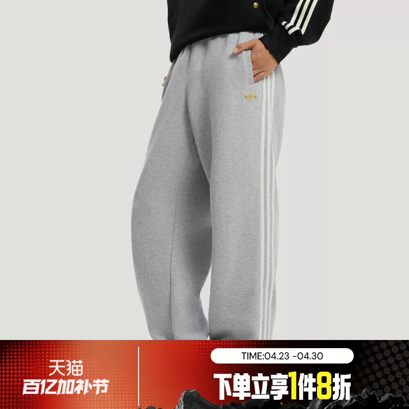 滔搏adidas阿迪达斯三叶草男子运动休闲针织长裤KT0653