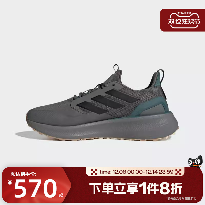 滔搏adidas阿迪达斯男女鞋PUREBOOST 5运动休闲训练跑步鞋JR2972