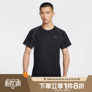 T恤IO1453 FIT运动休闲健身短袖 010 Dri 滔搏NIKE耐克男子ACG