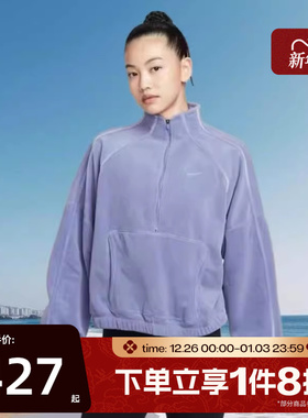 滔搏NIKE耐克女子ONE HZ TOP POLAR运动休闲套头衫卫衣HV3716-499