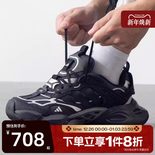滔搏adidas阿迪达斯中性VENTO XLG运动休闲鞋跑步鞋IH0070